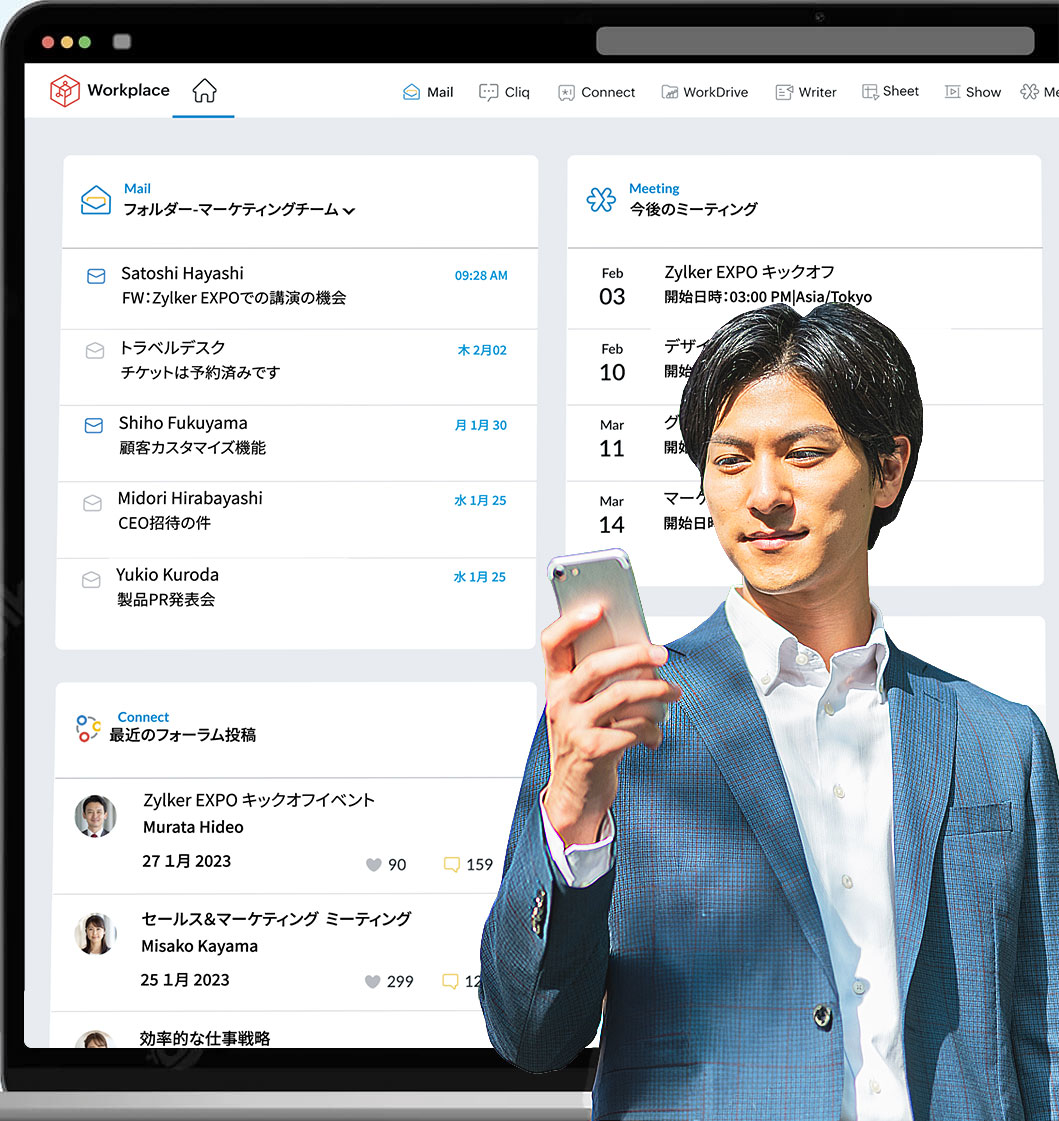 すべてのデバイスで同期