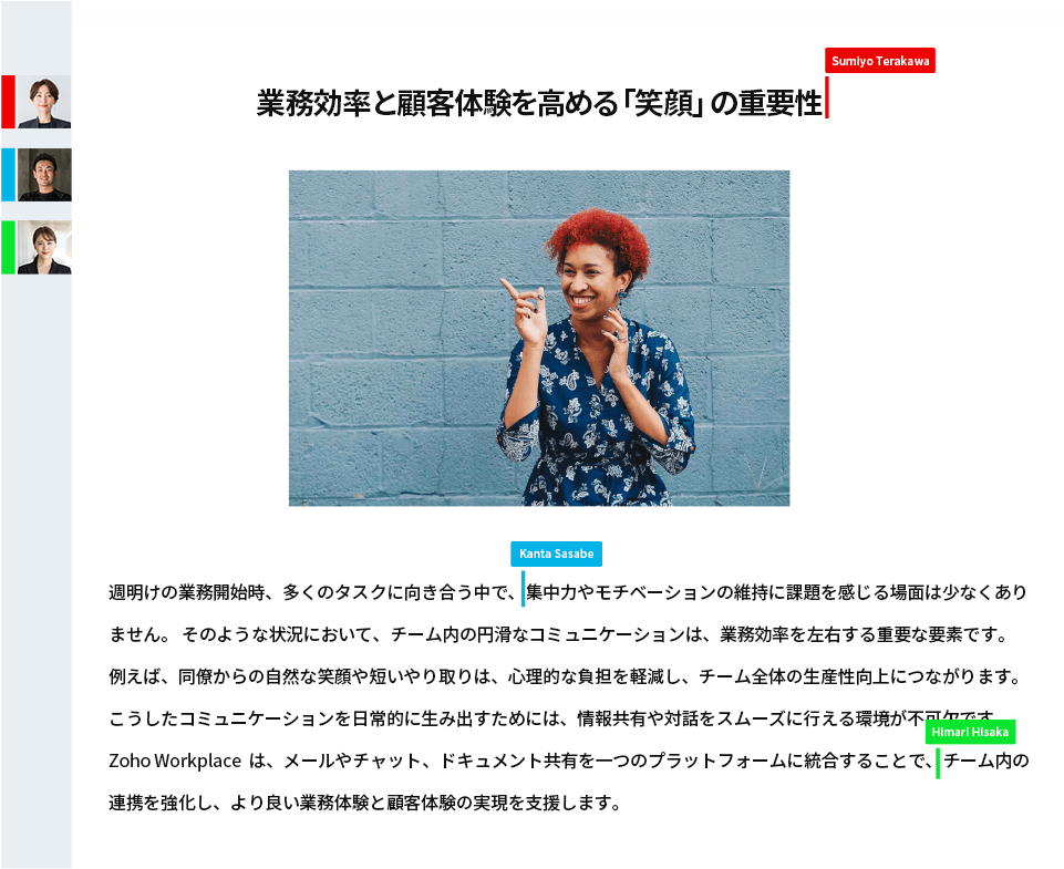 実際のデータを使用する