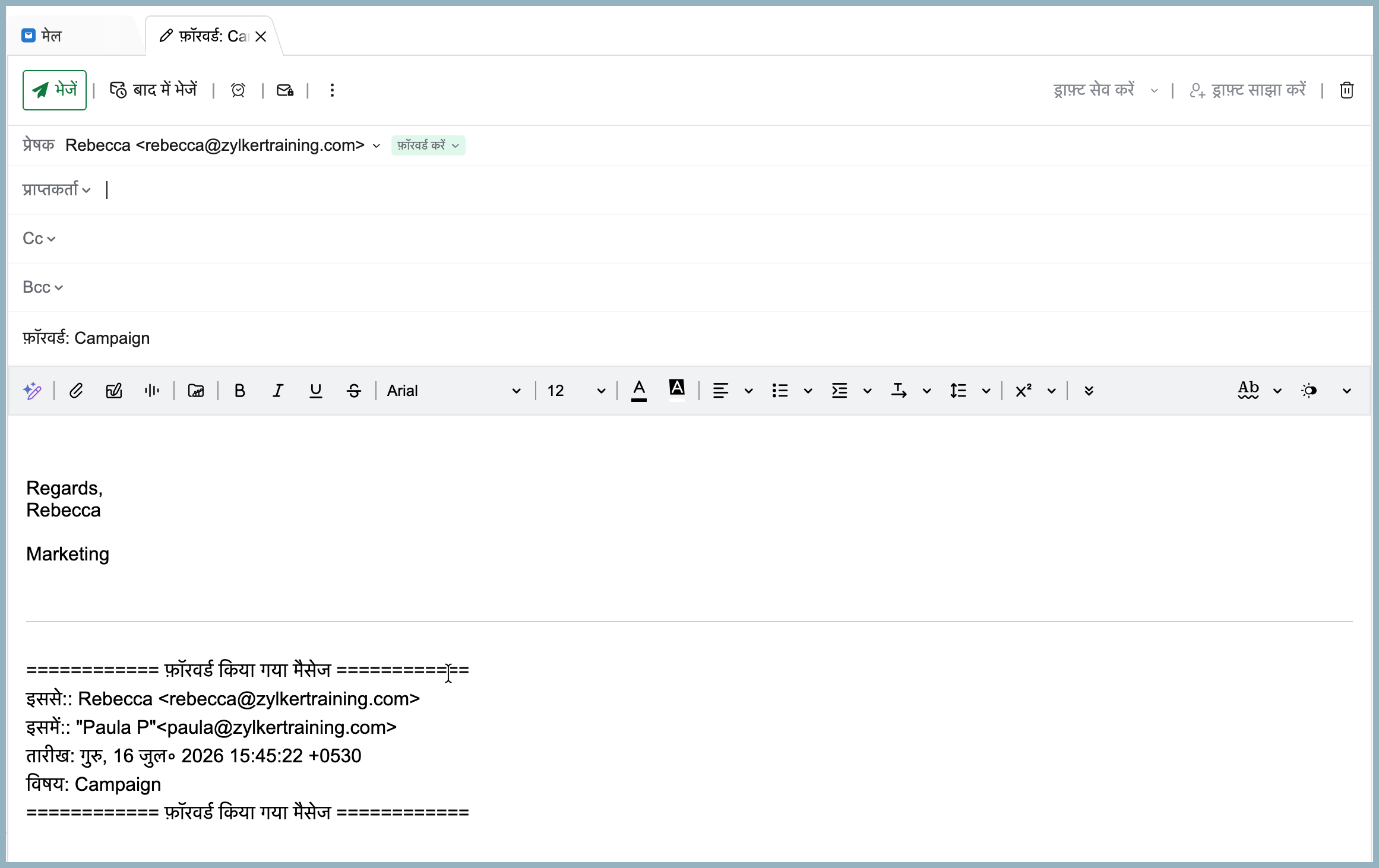 Use display language Use display language