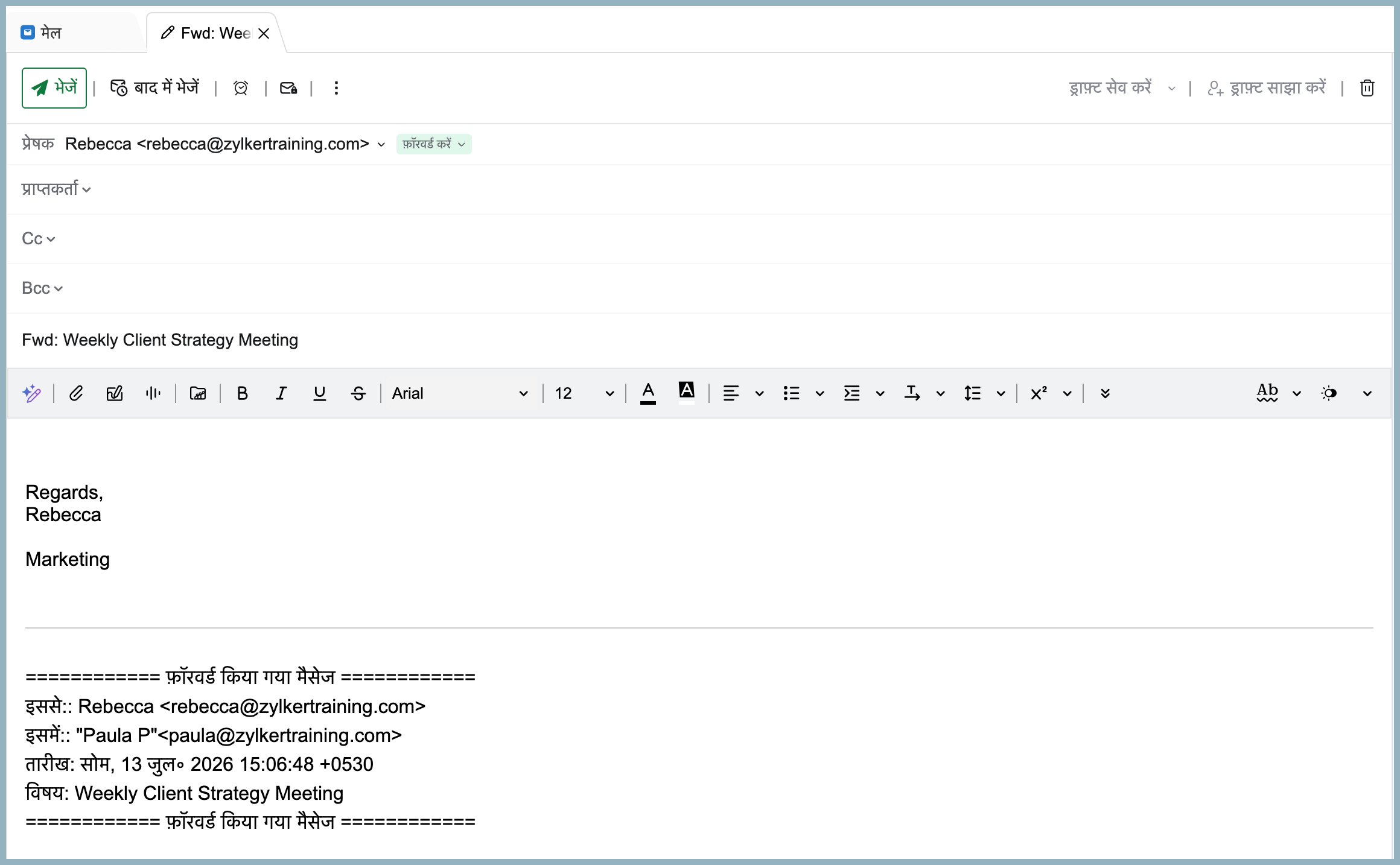 Always use english Always use english