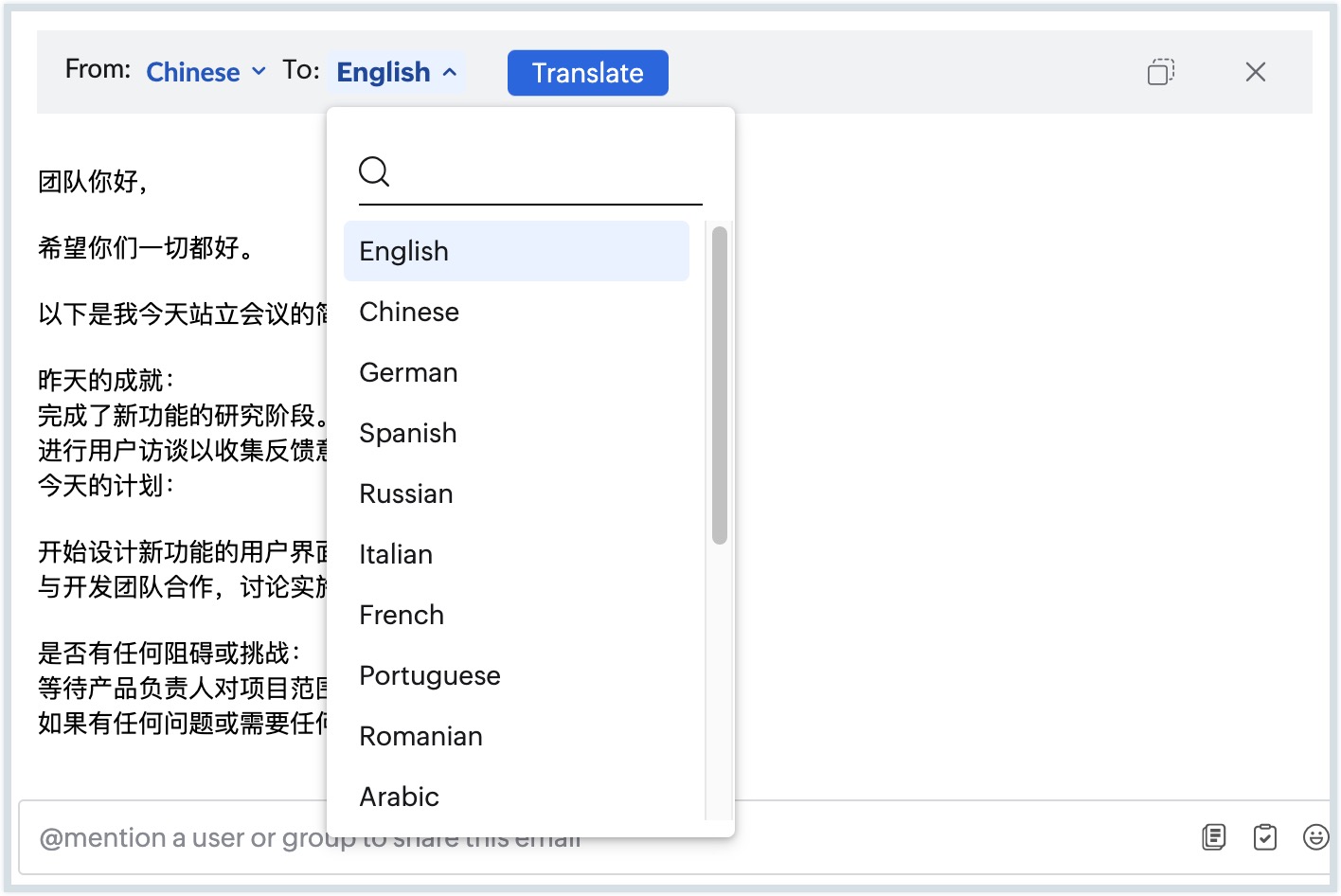 select-language