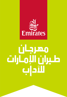emirates-literature