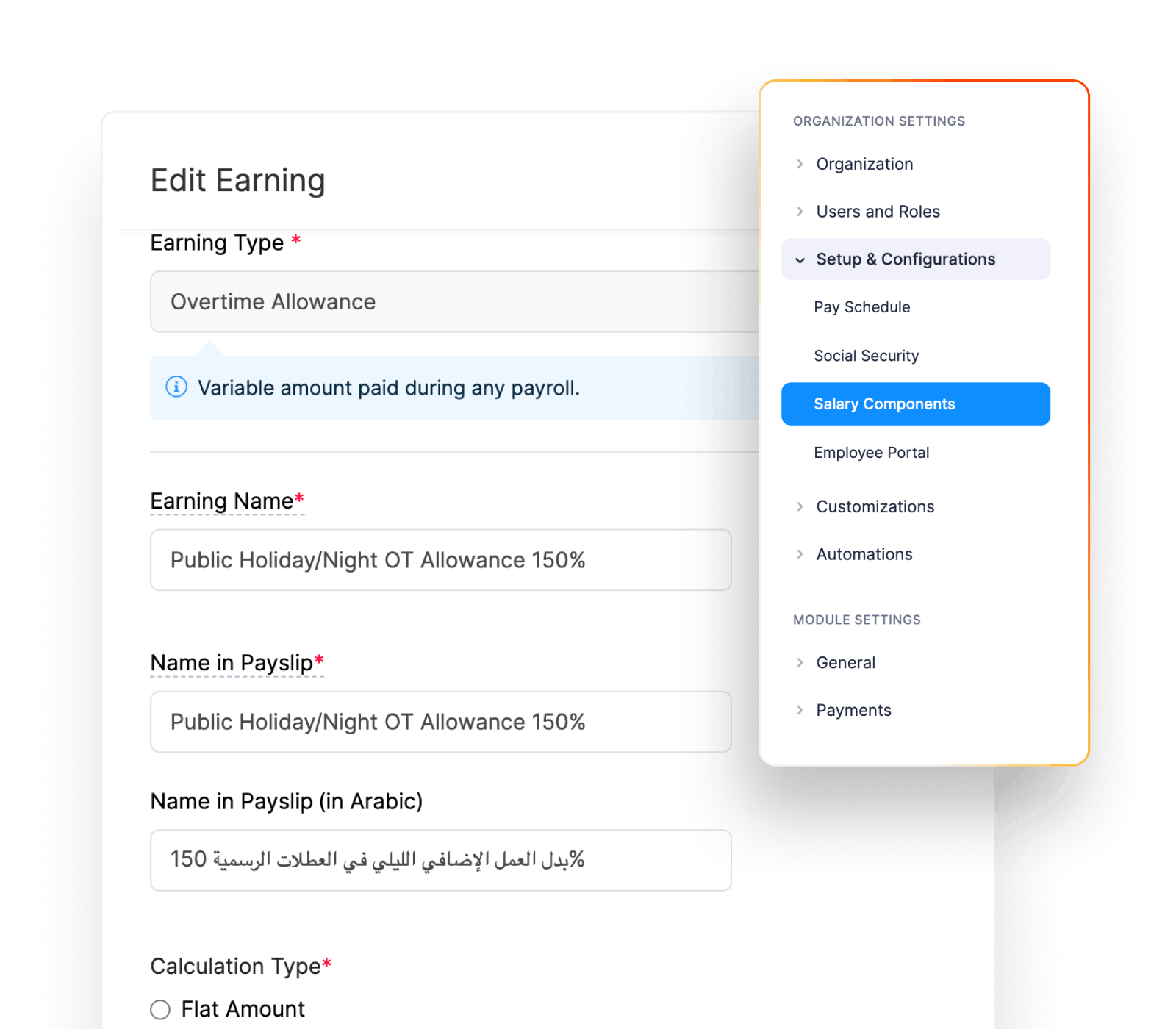 Overtime management screenshot