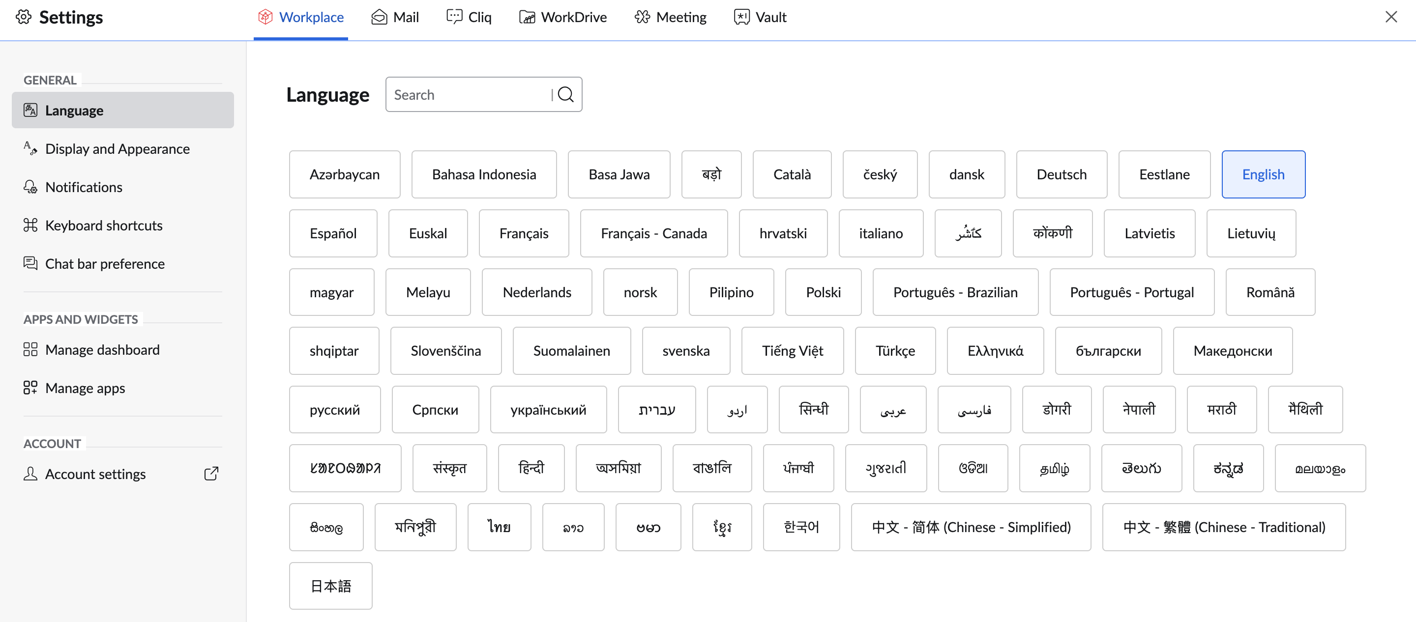 Screenshot of the language setting